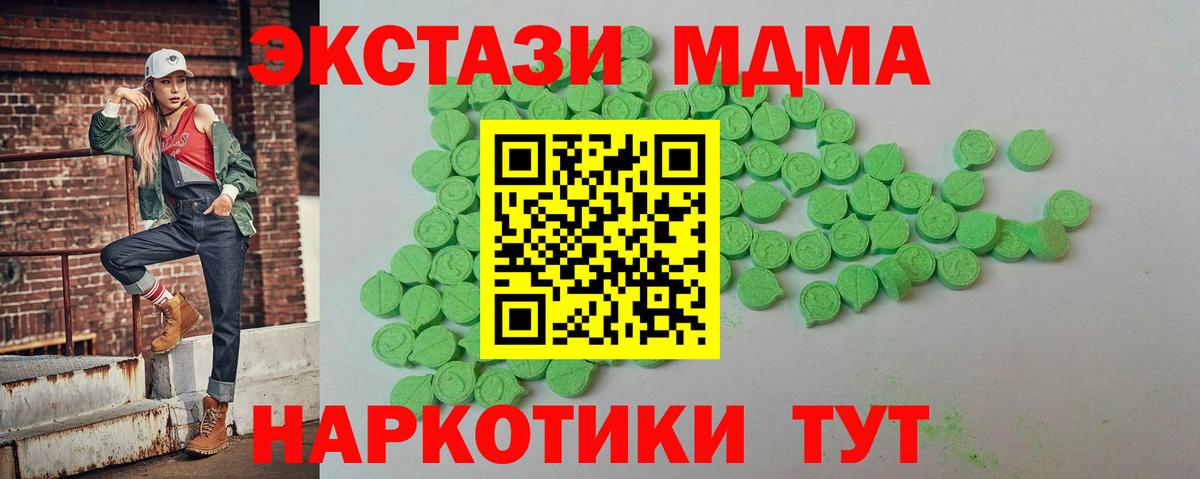 Ялта  ЭКСТАЗИ  Ecstasy бентли  Вход с VPN  ЭКСТАЗИ louis Vuitton 