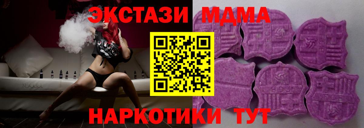 Ecstasy Дубай Ялта