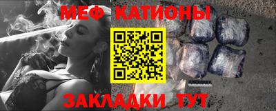 прущая мука Мариинск