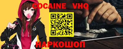 прущая мука Мариинск