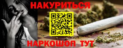 прущая мука Мариинск