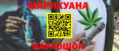 прущая мука Мариинск