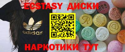 ешки Малгобек