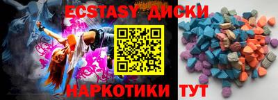 ешки Малгобек