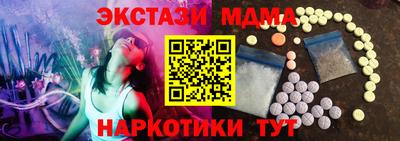 метадон Малоярославец