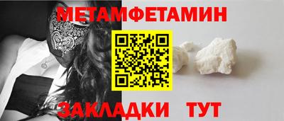 прущая мука Мариинск