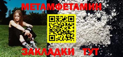 прущая мука Мариинск