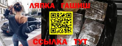 ешки Малгобек