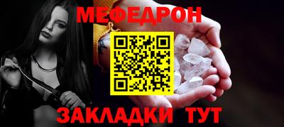 ешки Малгобек
