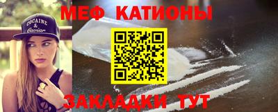 прущая мука Мариинск