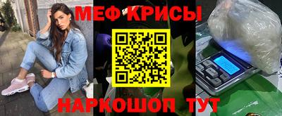 прущая мука Мариинск