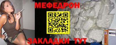 прущая мука Мариинск