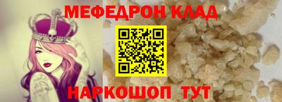 прущая мука Мариинск
