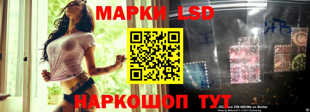 Ялта  ЛСД экстази кислота  ЛСД экстази кислота  Вход с VPN 