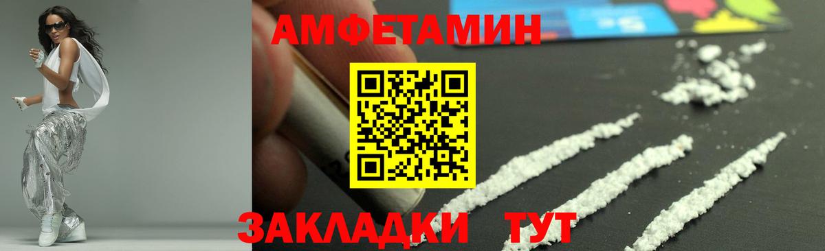 Первитин Methamphetamine Ялта