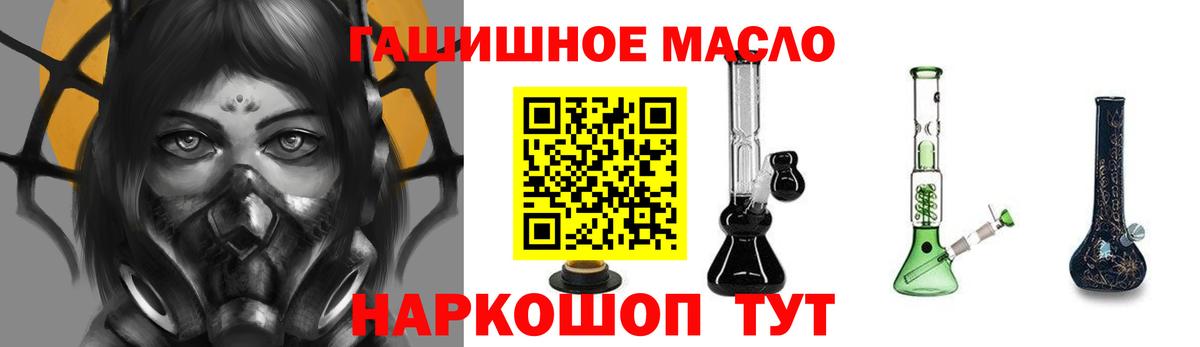 ТГК концентрат Ялта